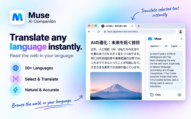 Muse traduciendo un artículo en japonés al inglés en el panel lateral